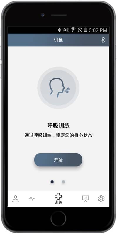 呼吸训练